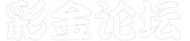 注册送彩金-免费彩金平台-彩金论坛